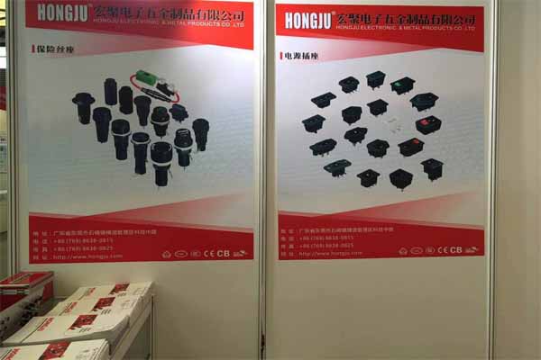 東莞宏聚電子亮相2016慕尼黑上海電子展