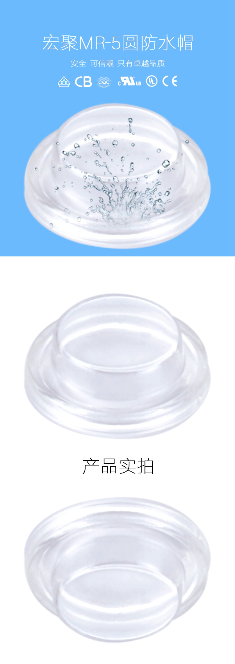 MR-5圓防水帽詳情.jpg